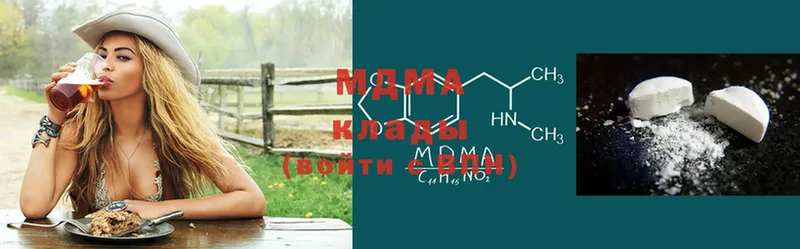 где продают наркотики  Завитинск  MDMA crystal 